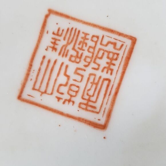 Handpainted Brass Base Asian Bowl - Picture 5 of 6